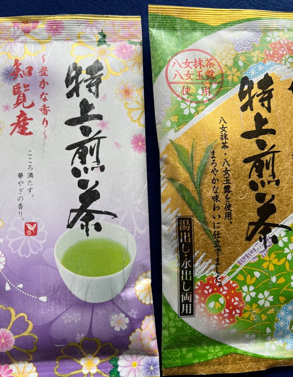 【九州銘茶】知覧茶 特上×1 八女茶 特上×1 特上煎茶 八女抹茶 八女茶 煎茶 玉露入り お茶 九州 水出し 緑茶 クーポン利用