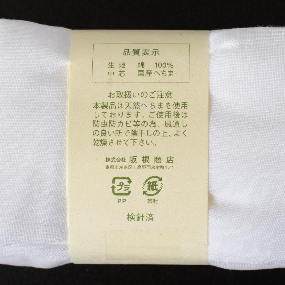 へちまの帯枕（帯まくら）みゆき 国産へちま使用 日本製 （へちま 天然素材 夏の帯枕）の画像4