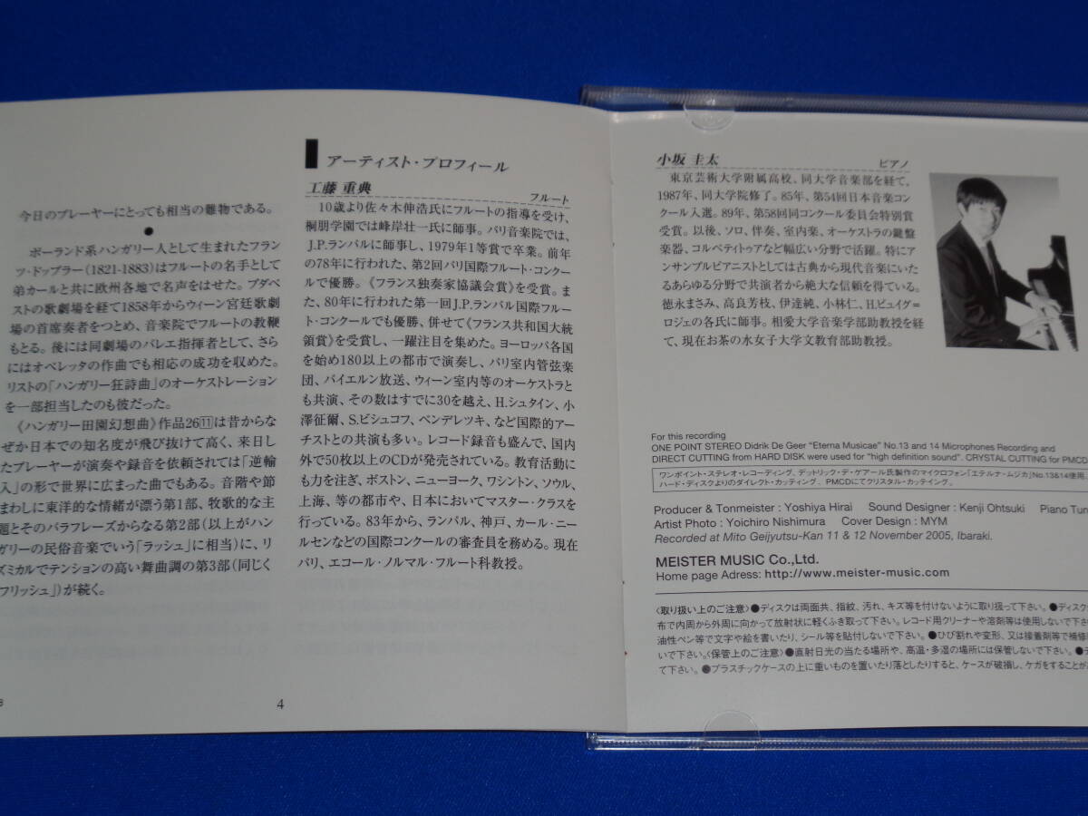 item_image_4