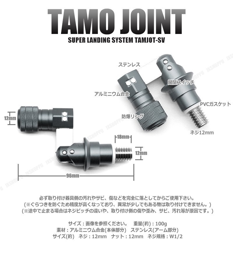 送料0円 タモジョイント 折りたたみ [ガンメタ] ランガン ランディングネット タモ網 サポート 便利 ワンタッチ ロック機能 釣り 簡単取付_画像5