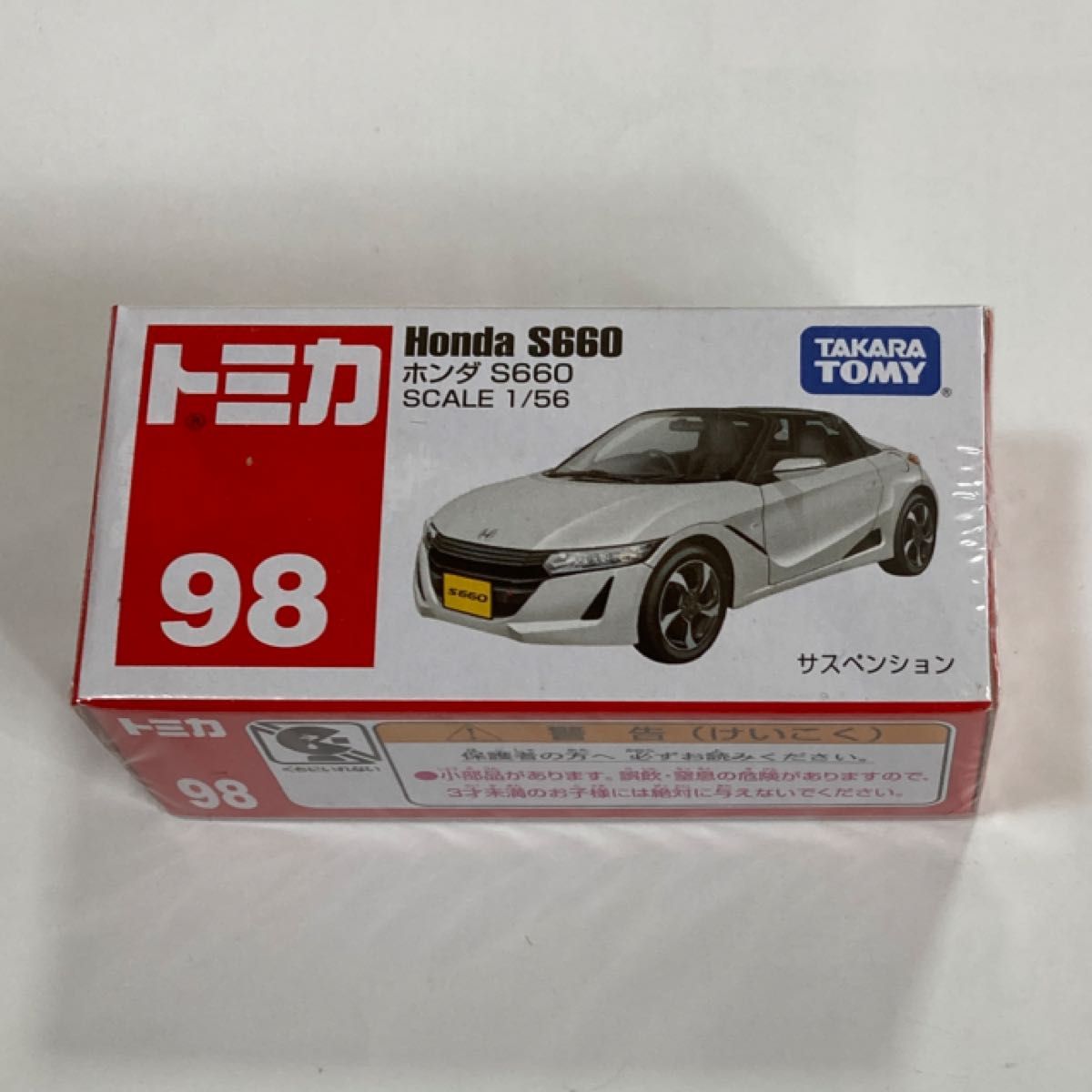 トミカ 廃版 98 ホンダ S660 Honda エスロク