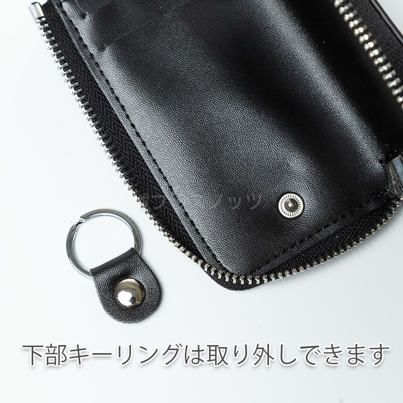  original leather 6 ream key case card-case attaching * black black * smart key keyless remote control small Mini purse men's lady's leather 
