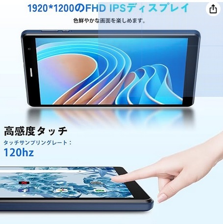 【美品】Android 12 タブレット8インチ8コアCPU 1920*1200_画像5