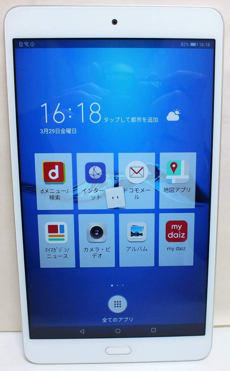 4M docomo ドコモ d-02K dtab タブレット harman/kardon ハーマンカードン 32GB ◯ 白ロム 動作品 1円スタート_画像1