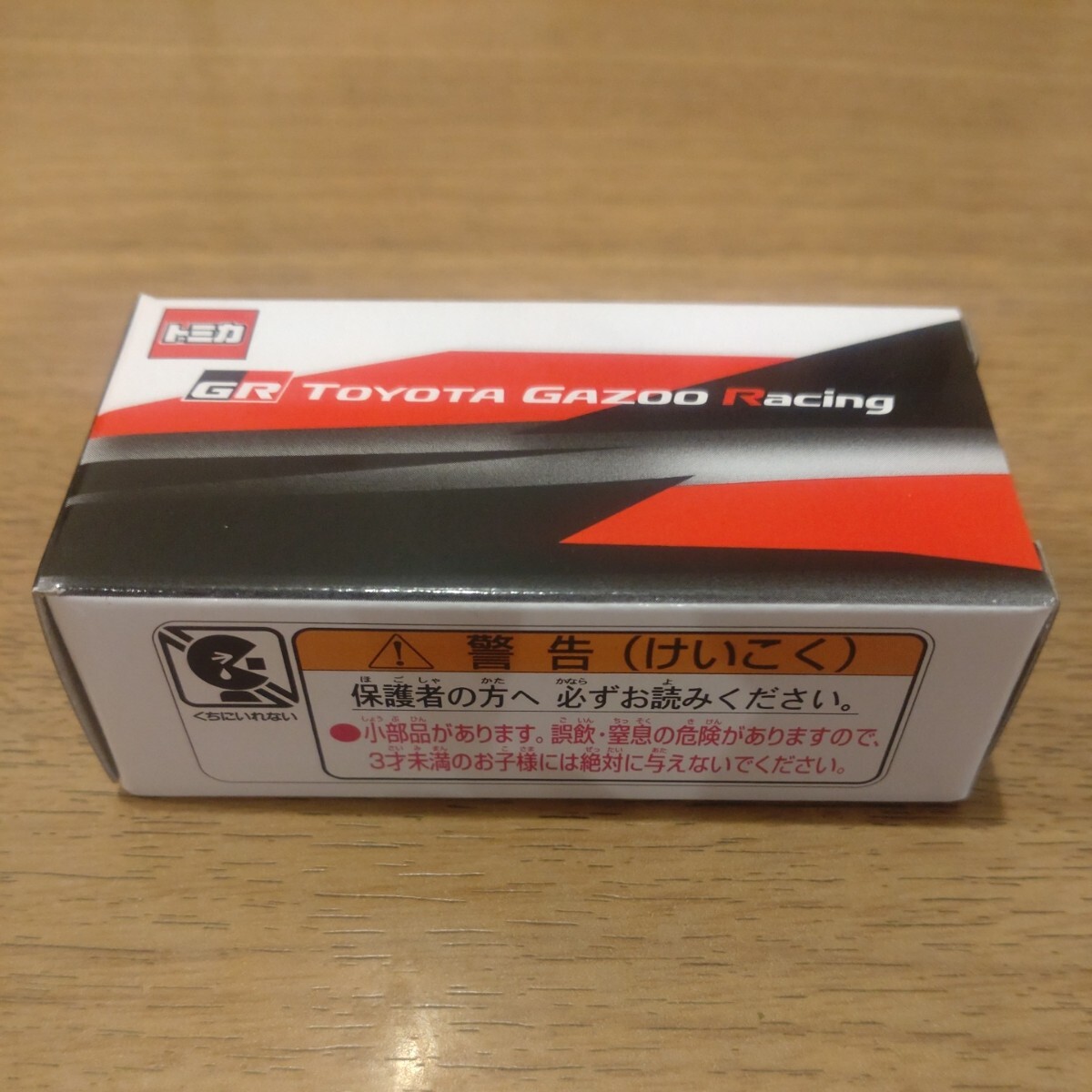 トミカ スープラ　GR GAZOO RACING 非売品　希少　未開封_画像5