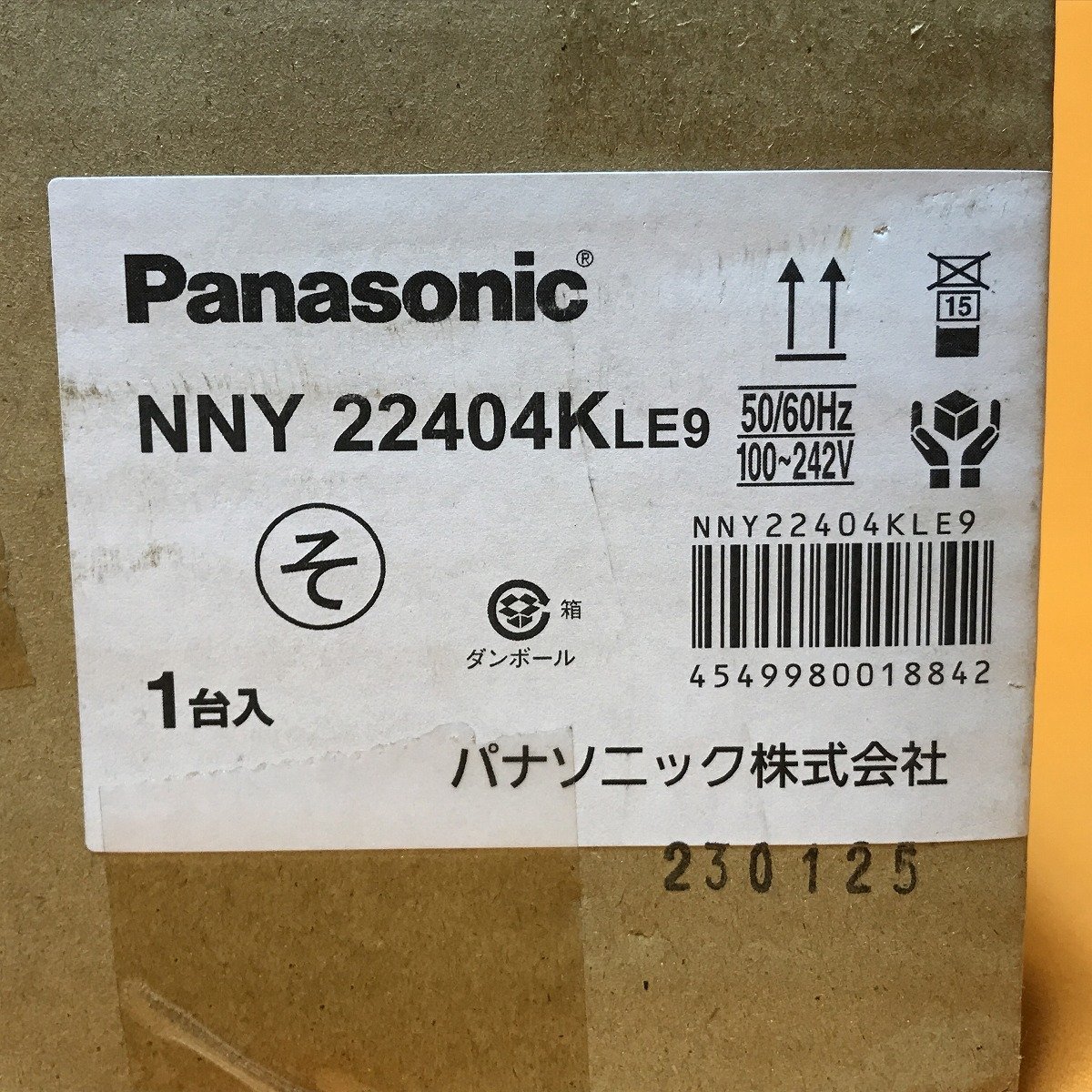 LEDローポールライト パナソニック NNY22404KLE9 昼白色 サテイゴー_画像3