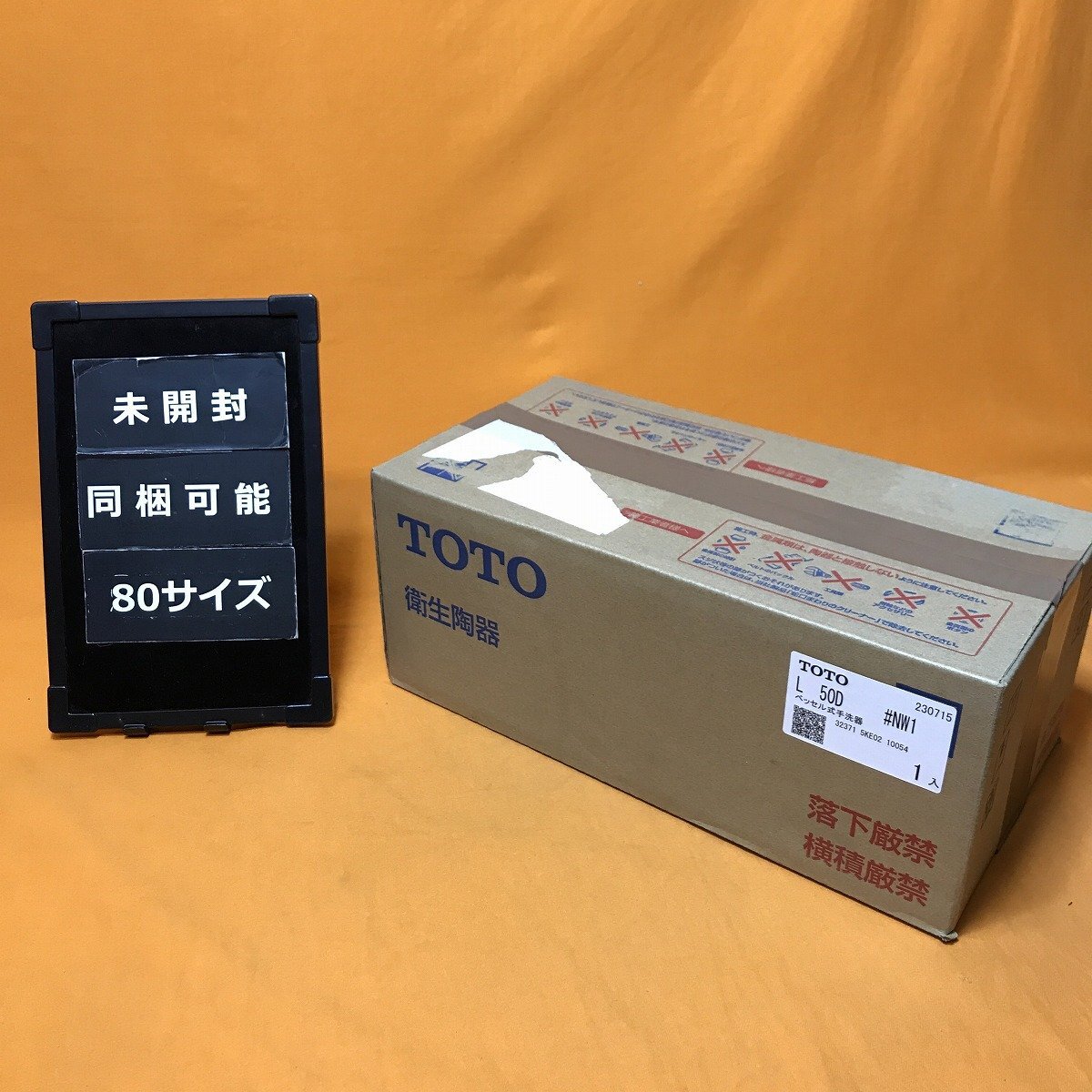 ベッセル式手洗器 TOTO L50D #NW1 ホワイト サテイゴー