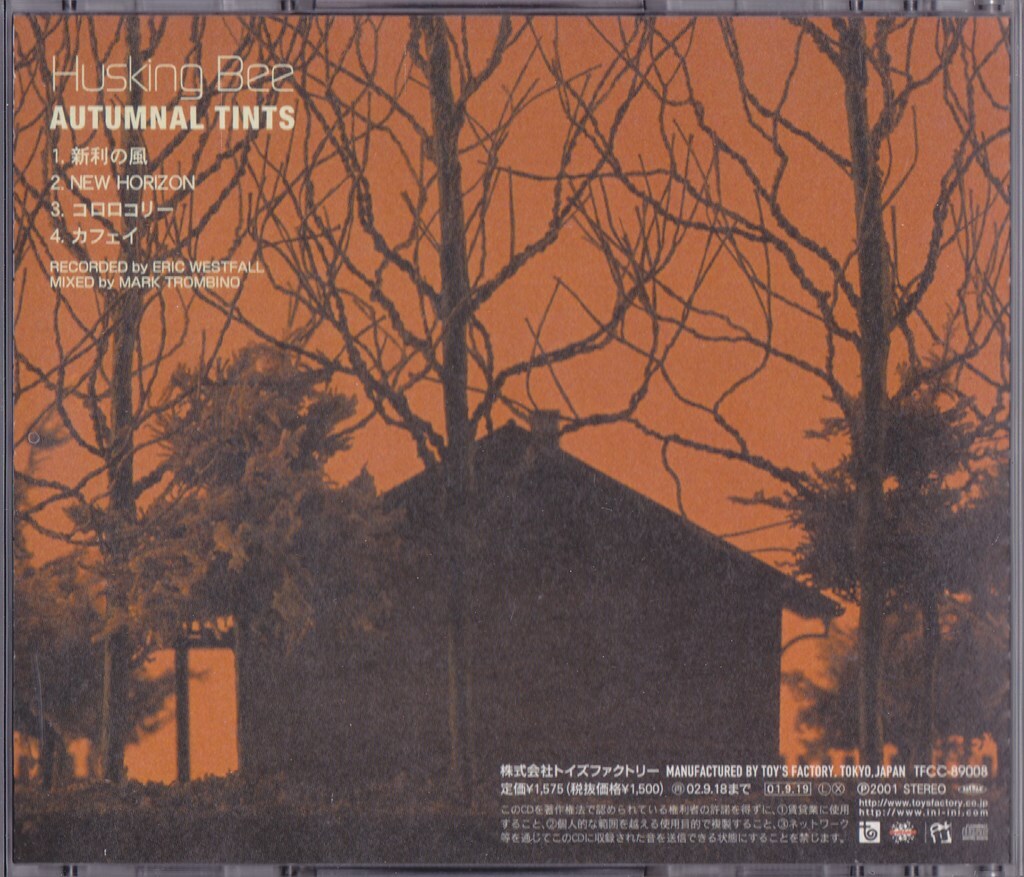 HUSKING BEE / ハスキング・ビー / AUTUMNAL TINTS /中古CD!!68675_画像2