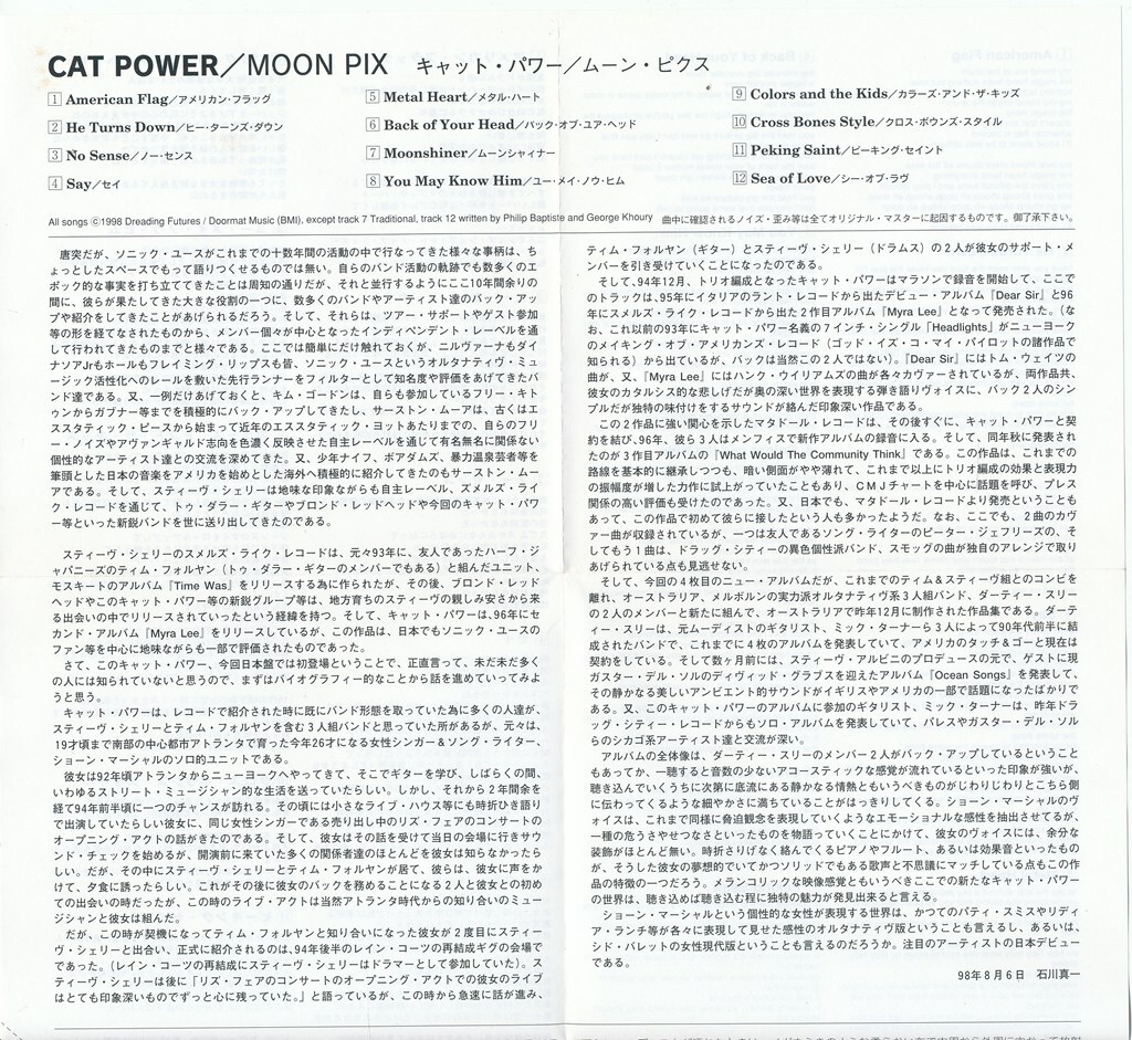 キャット・パワー / CAT POWER / ムーン・ピクス /中古CD!!68773_画像2