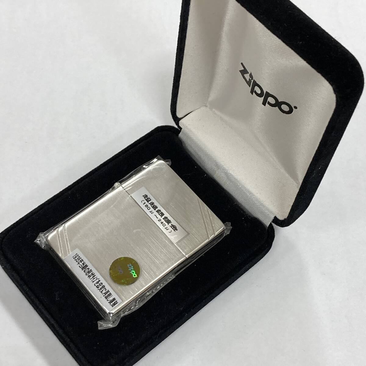 #1632 ★新品未使用品★ ZIPPO ジッポ ライター 超越銀鍍金（180μ～240μ） 1935年 REPLICA レプリカ シルバー オイルライター _画像10