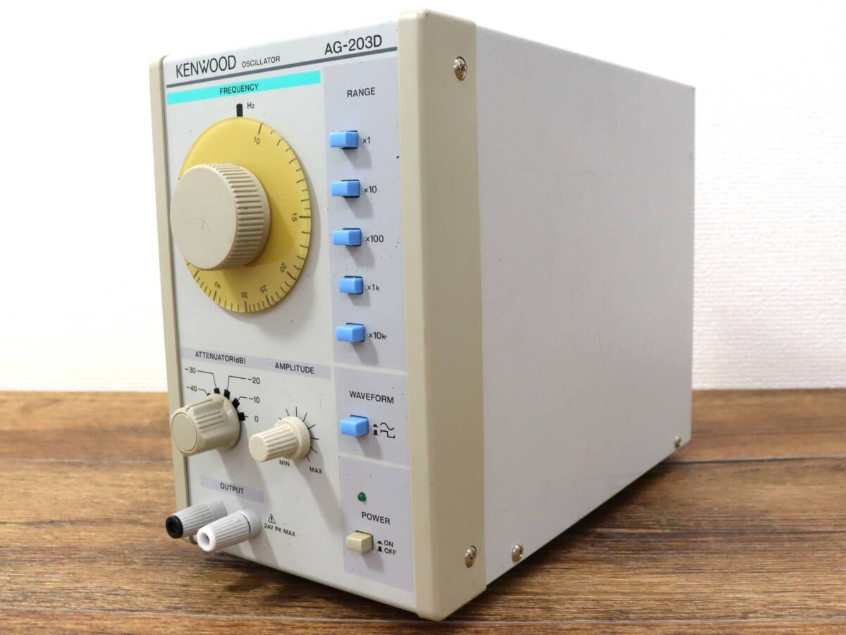 通電OK KENWOOD/ケンウッド オシレーター 低周波発信器 AG-203D 装置/システム/電子回路/発振回路 動作未確認/現状品 『ZG051』の画像1