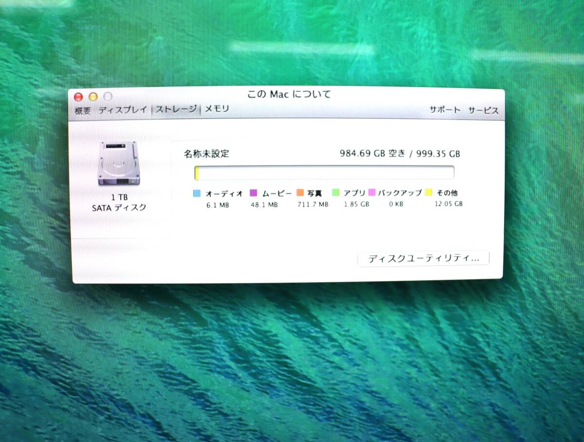 【宮城県直引推奨】 起動OK Apple/アップル iMac Late2013 A1419 27インチ OS X/i5/8GB/GT755M 1024MB/HDD 1TB 現状品 『ZG047』_画像8