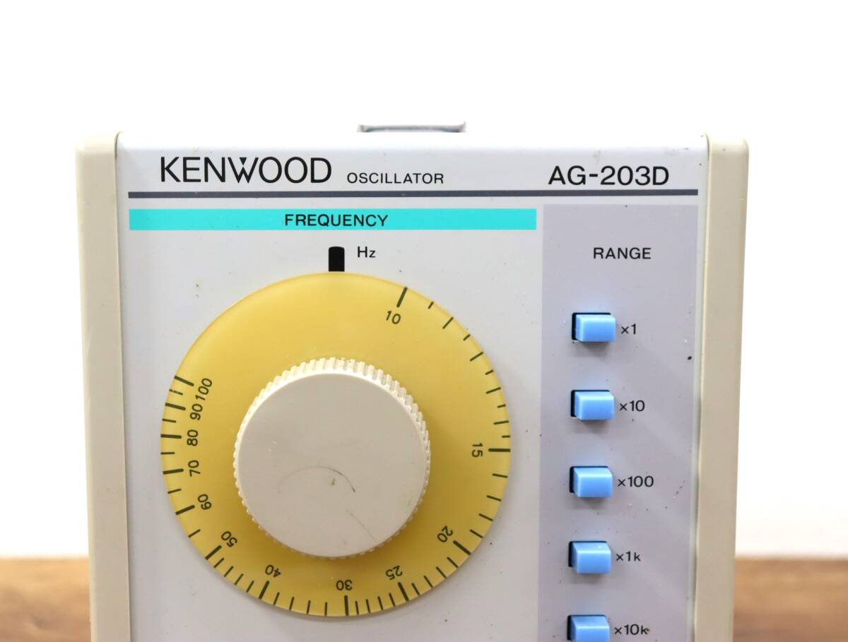 通電OK KENWOOD/ケンウッド オシレーター 低周波発信器 AG-203D 装置/システム/電子回路/発振回路 動作未確認/現状品 『ZG051』の画像3