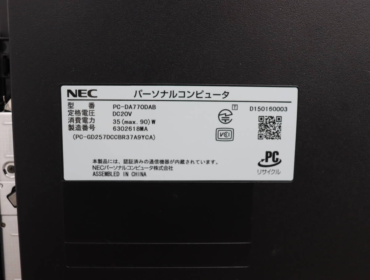 起動OK NEC LAVIE Desk All-in-one PC-DA770DAB 一体型PC/オールインワンPC Win10home/i7-6500CPU 2.5GHz/16GB/HDD 3TB 『ZG061』の画像6