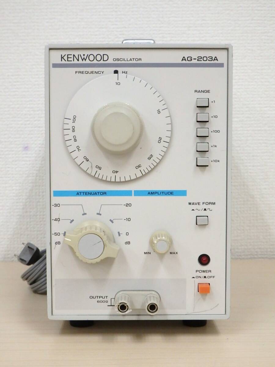 通電OK KENWOOD/ケンウッド オシレーター AG-203A 装置/システム/電子回路/発振回路 低周波発信器 動作未確認/現状品 『ZU905+』の画像2