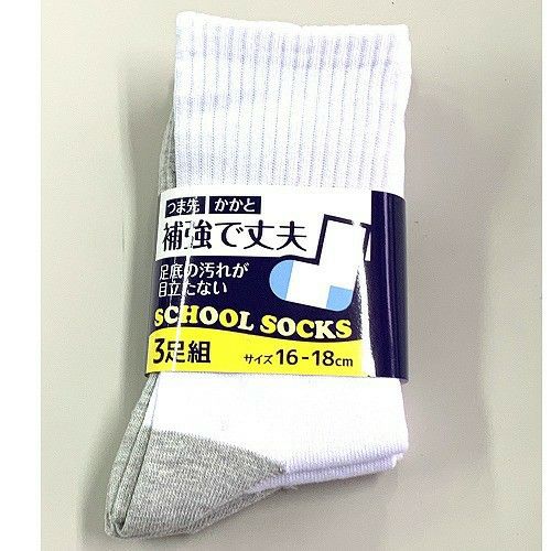 クーポンを使って300円！SCHOOLSOCKS スクールソックス 小学生 中学生 3足組×2セット お得