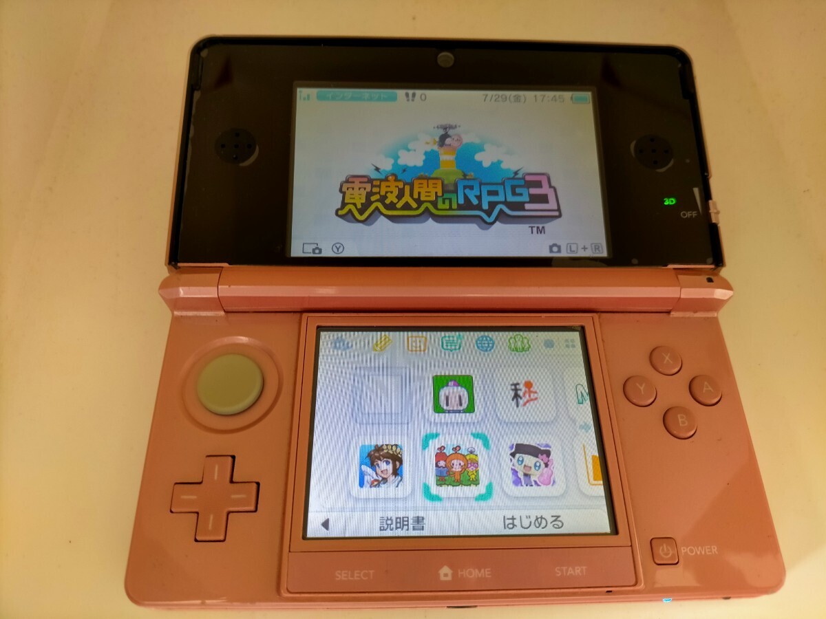 ダウンロードあり】3DS　ピンク　ver11.17.0充電器、タッチペン付　パルテナの鏡 ボンバーマン　電波人間のRPG_画像3