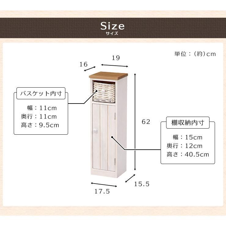 トイレ 収納棚 スリム ラック 隙間収納　トイレ用品収納ボックス お掃除用品収納ラック トイレ トイレ収納 コンパクト カゴ付き ス YT238_画像8