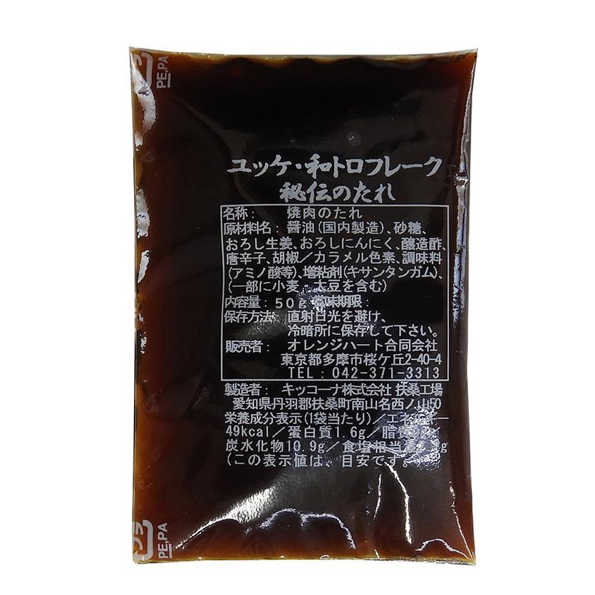 【訳あり】サイコロステーキ 端材 1kg ＆ 秘伝のたれ付き（ビーフ成型肉）冷凍 送料無料（東北～中部）牛肉 サイコロカット_画像6