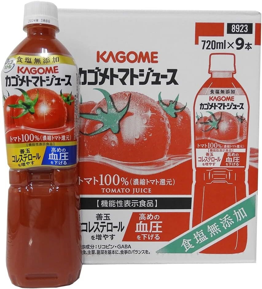9本×720ml カゴメ トマトジュース 食塩無添加 トマト100％ 血圧 善玉コレステロール リコピン GABA 業務用 送料無料（東北～中部）の画像1