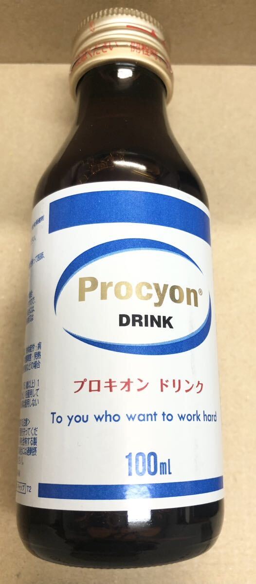 [箱潰れアリ][送料無料] お試し プロキオン ドリンク Procyon DRINK 100ml ×5箱 賞味期限2025.6 [即決]の画像4