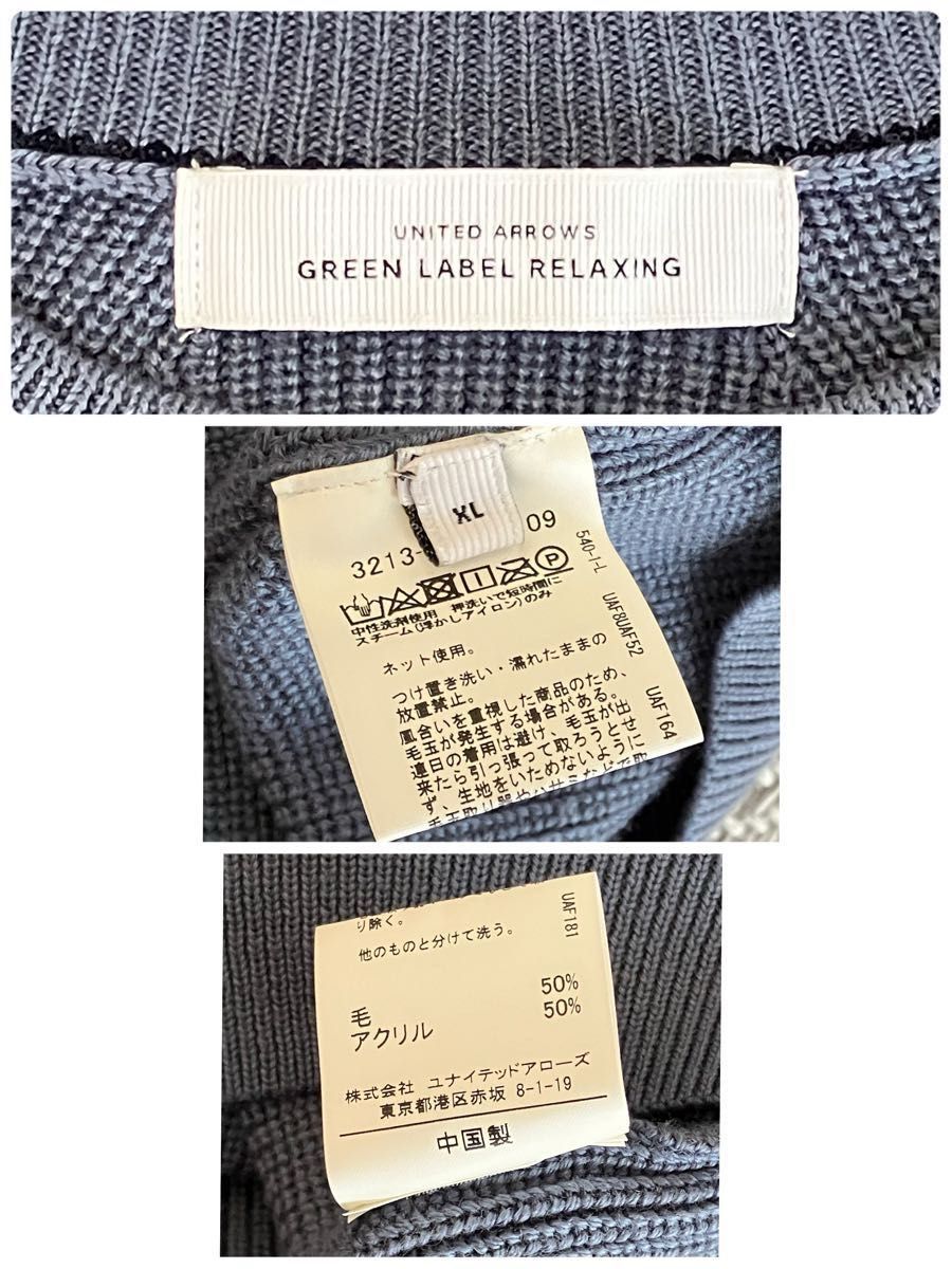 GREEN LABEL RELAXING クルーネック　セーター　ブルー