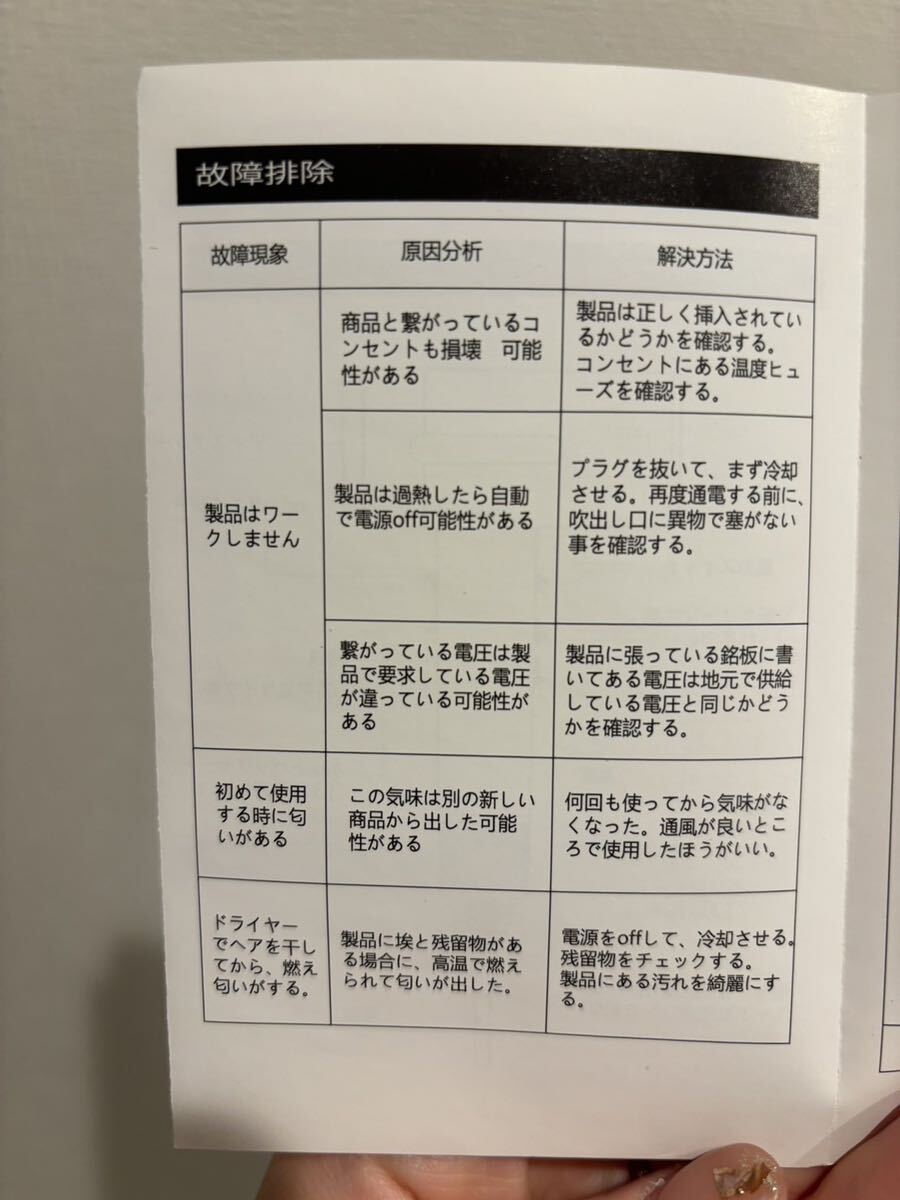 ドライヤー　速乾　大風量　ヘアケア　マイナスイオン　12モード　加熱保護機能　ヘアドライヤー 家庭用