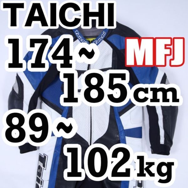  goods can be returned *3XL*MFJ official recognition leather racing suit leather coverall RS Taichi regular goods *..18 ten thousand jpy *J360