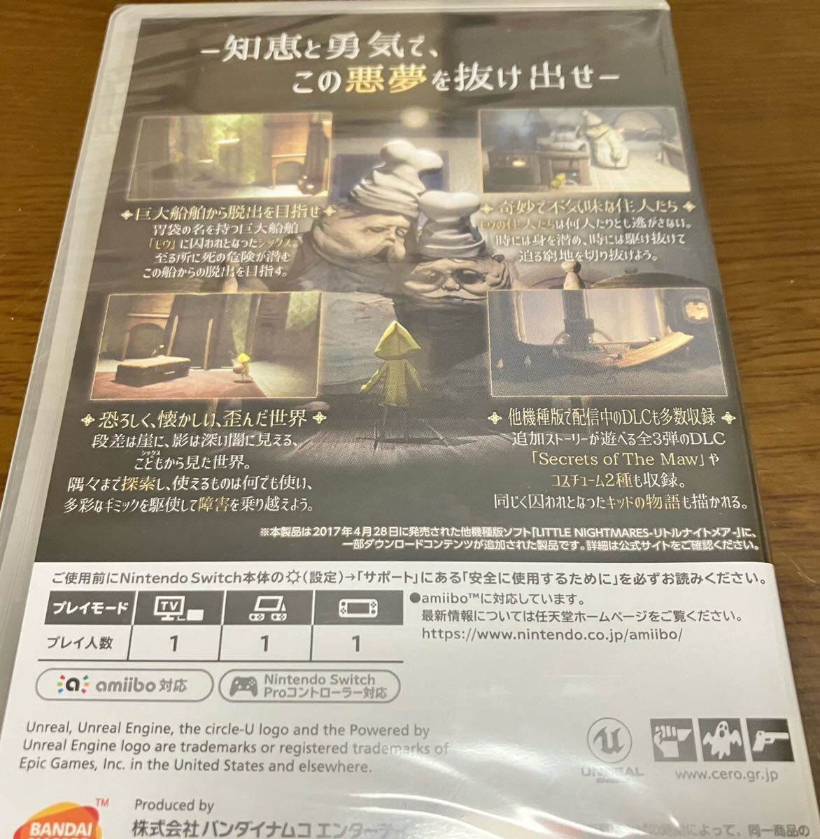 送料込 新品未開封 Nintendo Switch ソフト セット スター 送料込 新品未開封 Nintendo Switch ソフト セット スター
