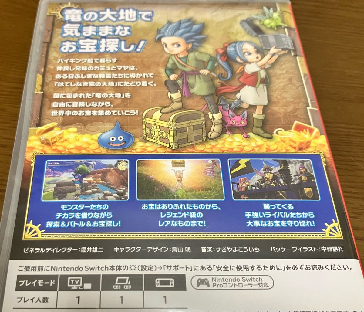 送料無料 新品未開封 Nintendo Switch ソフト セット 送料無料 新品未開封 Nintendo Switch ソフト セット