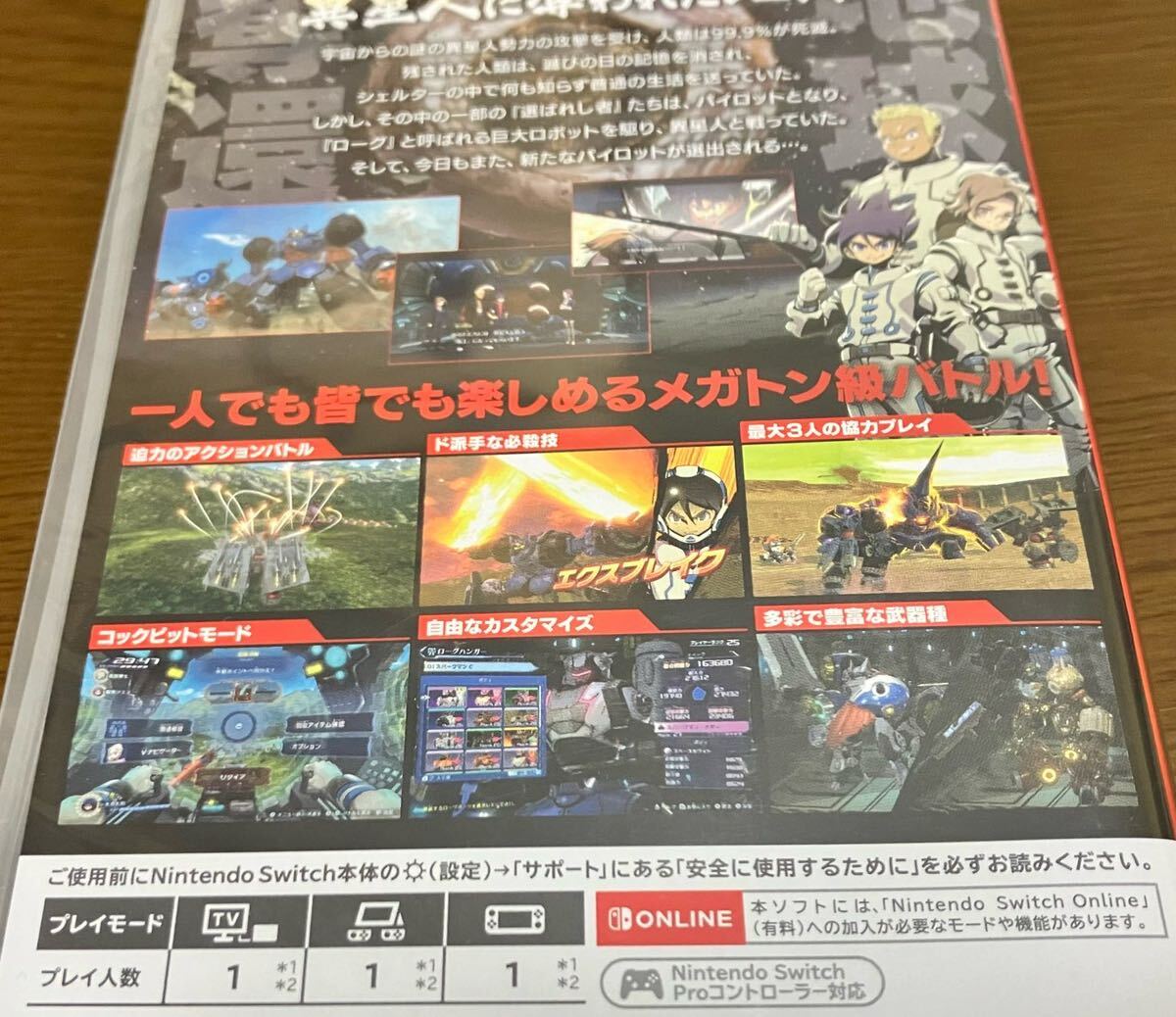 送料込 訳有新品 ニンテンドースイッチ ゲームソフト まとめ売り 送料込 訳有新品 ニンテンドースイッチ ゲームソフト まとめ売り