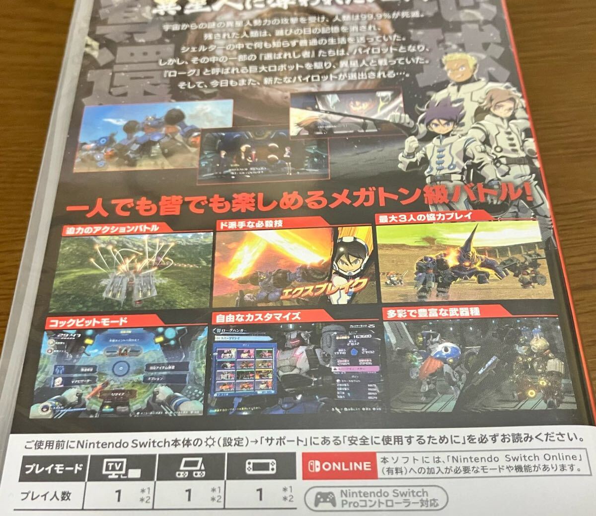 送料込 訳有新品 ニンテンドースイッチ ゲームソフト まとめ売りセット ファイナルファンタジー ドラゴンクエスト Nintendo Switch 任天堂