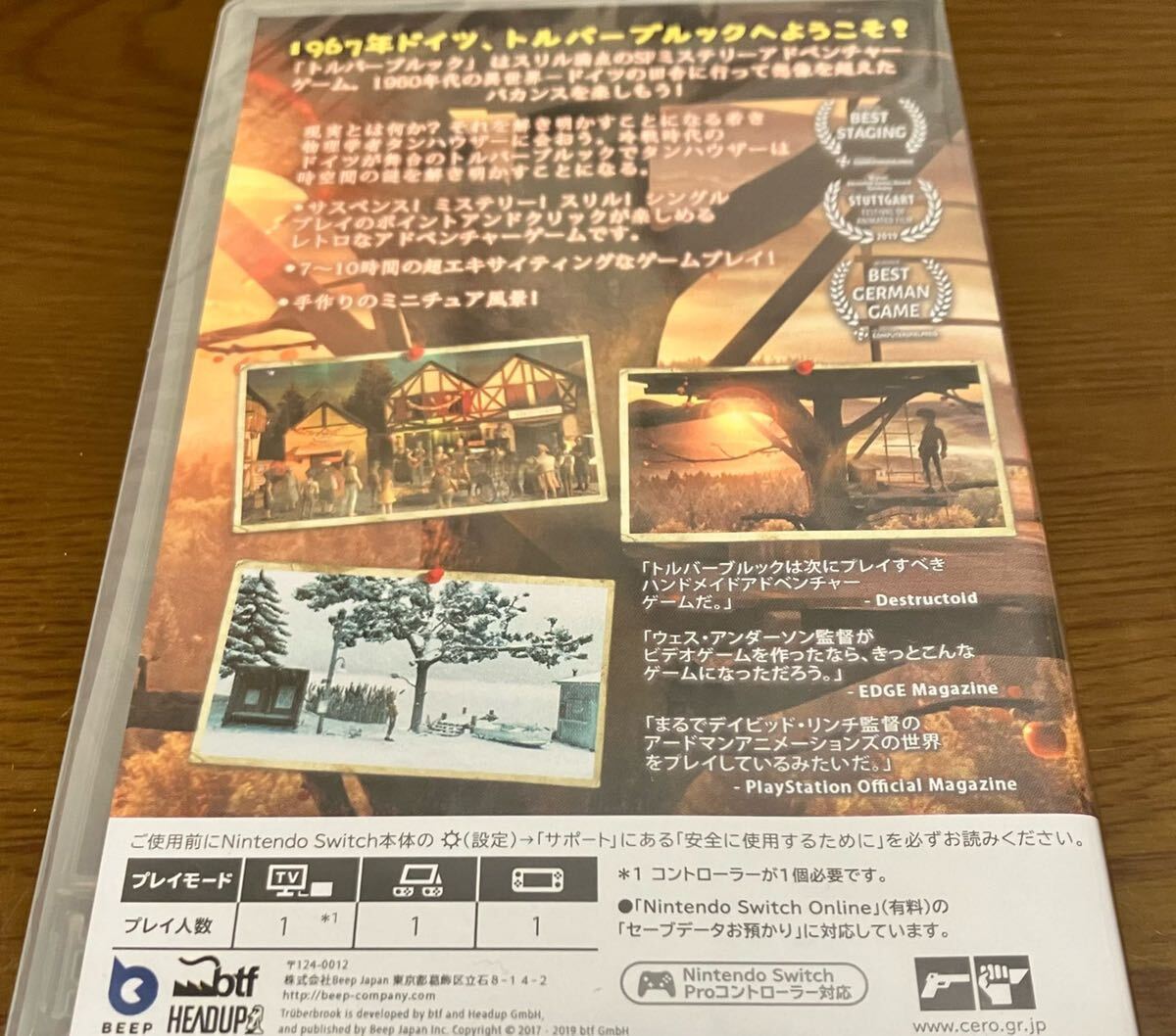 送料込 新品未開封 Nintendo Switch ソフト セット スター 送料込 新品未開封 Nintendo Switch ソフト セット スター