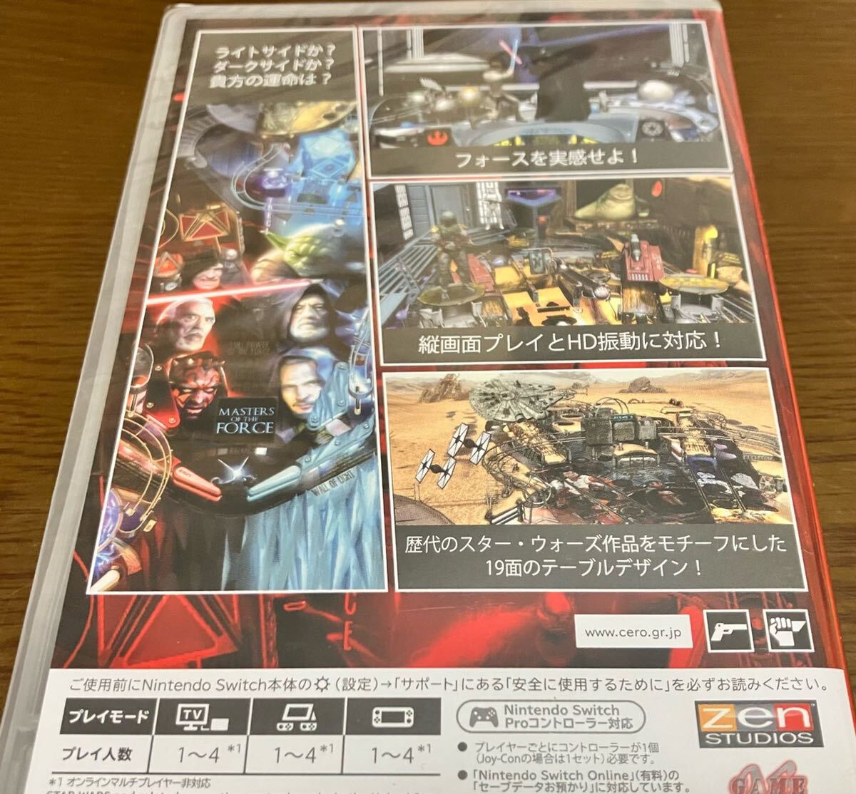 送料込 新品未開封 Nintendo Switch ソフト セット スター 送料込 新品未開封 Nintendo Switch ソフト セット スター