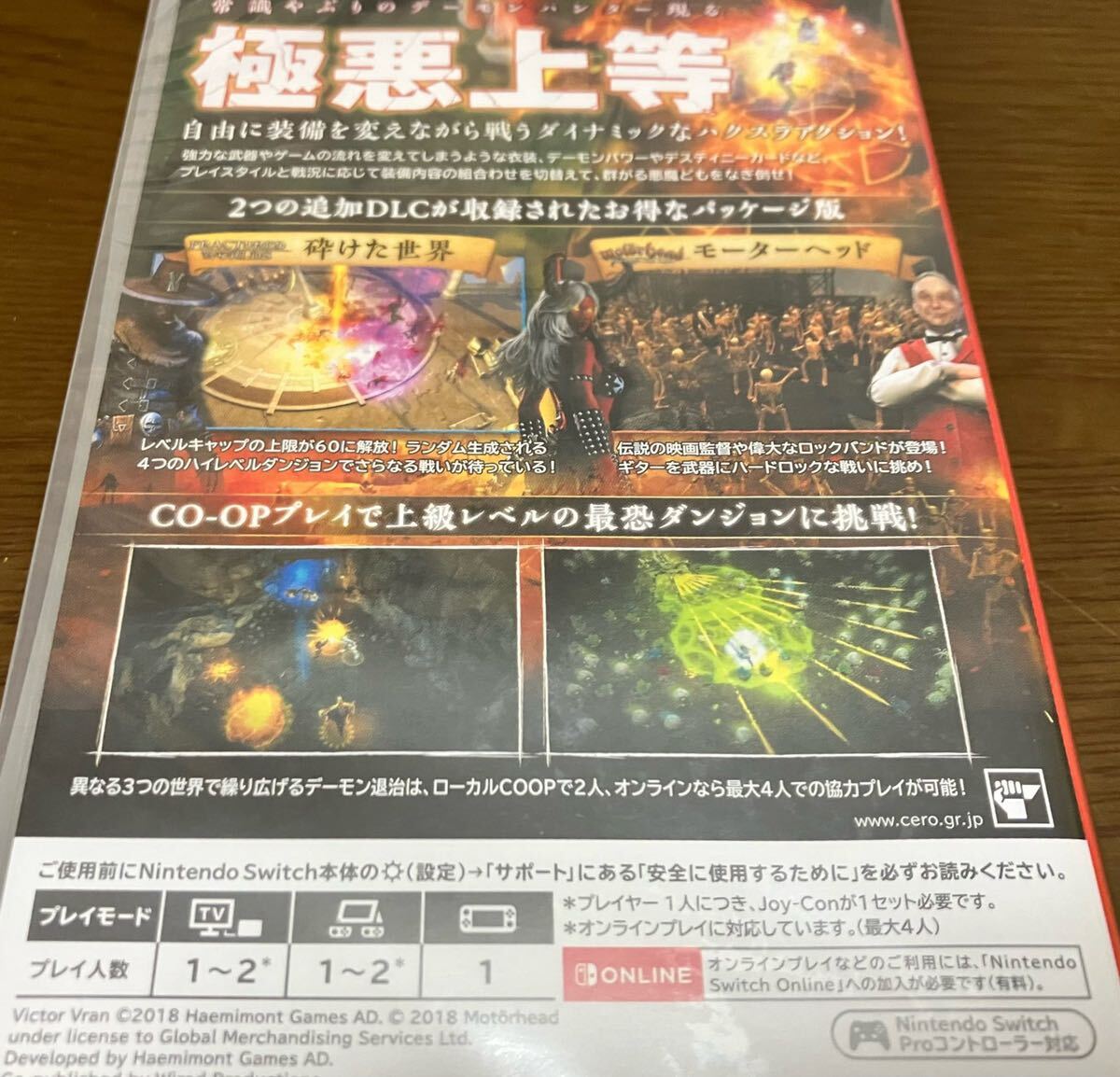 送料無料 新品 Nintendo Switch ソフト セット ミュータント 送料無料 新品 Nintendo Switch ソフト セット ミュータント