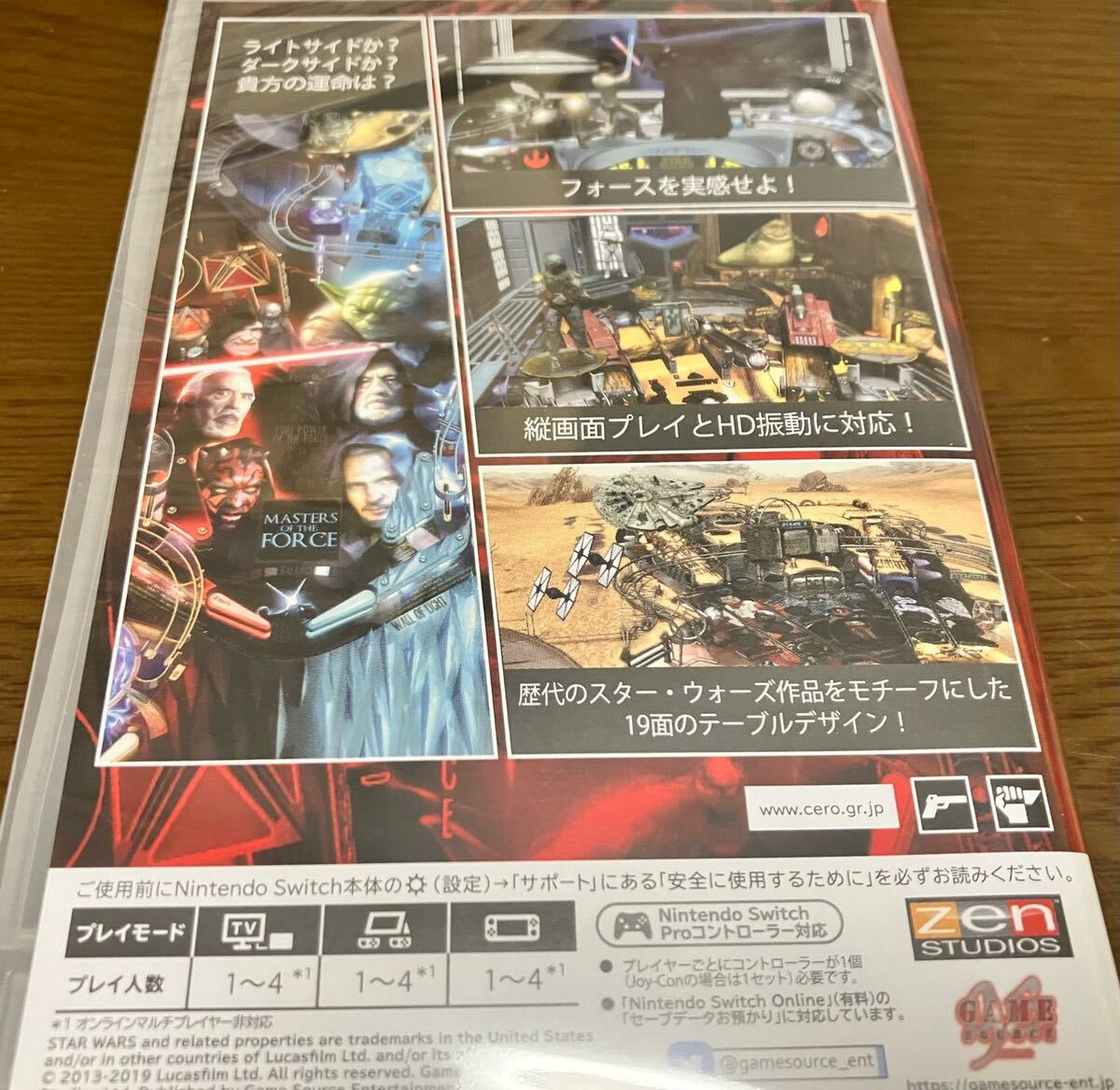 送料無料 新品 Nintendo Switch ソフト セット ミュータント 送料無料 新品 Nintendo Switch ソフト セット ミュータント