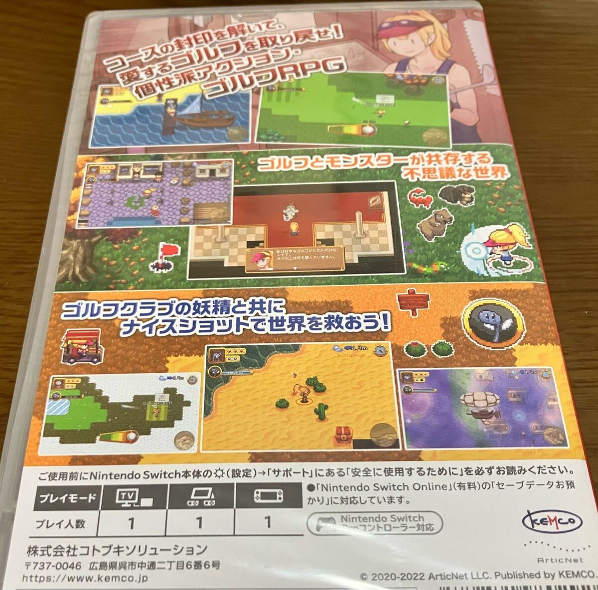 送料込 新品未開封 Nintendo Switch ソフト セット スター 送料込 新品未開封 Nintendo Switch ソフト セット スター