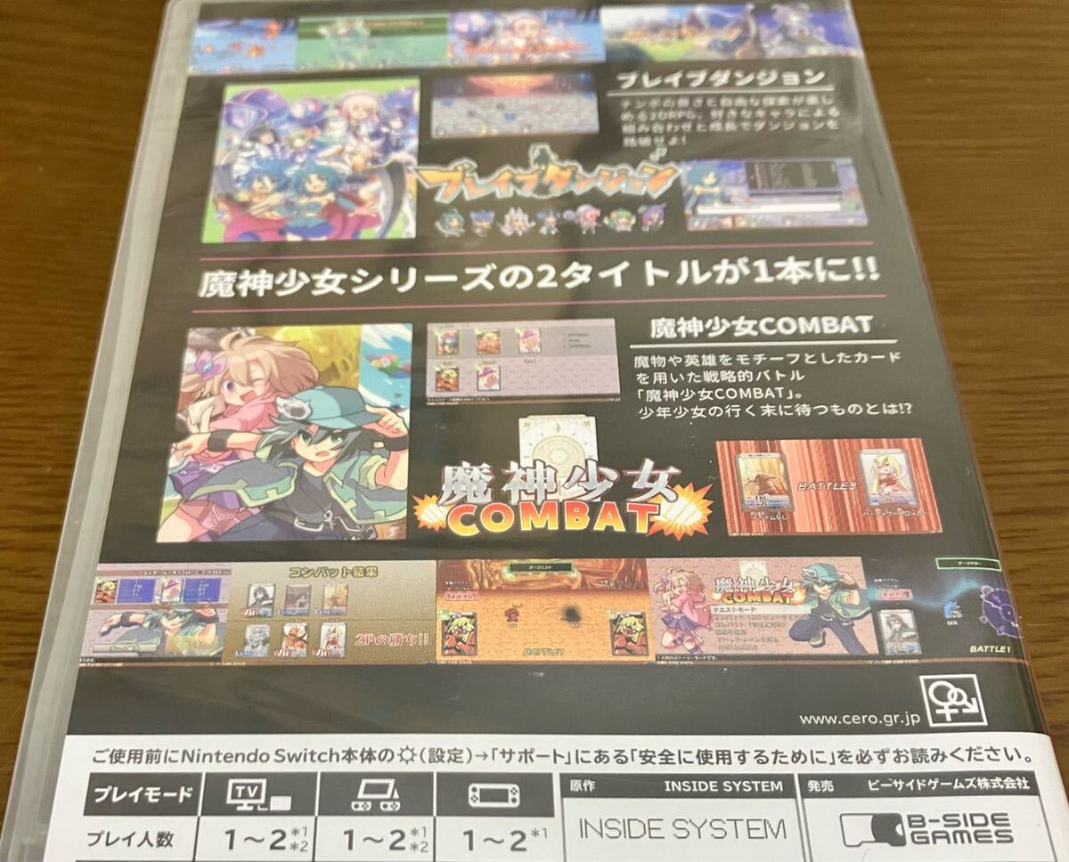 送料込 訳有新品 ニンテンドースイッチ ゲームソフト まとめ売りセット ファイナルファンタジー ドラゴンクエスト Nintendo Switch 任天堂