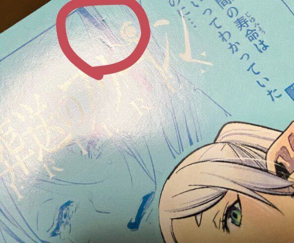 送料込 新品 葬送のフリーレン 1巻 2巻 3巻 4巻 セット 特典付き 送料込 新品 葬送のフリーレン 1巻 2巻 3巻 4巻 セット 特典付き