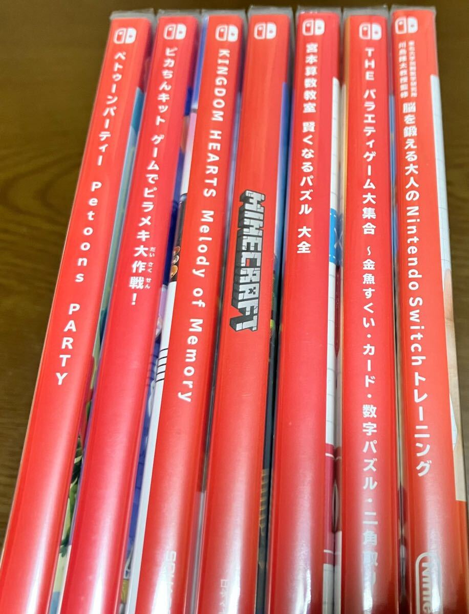 送料無料 新品 NintendoSwitch ソフト セット 賢くなるパズル 送料無料 新品 NintendoSwitch ソフト セット 賢くなるパズル