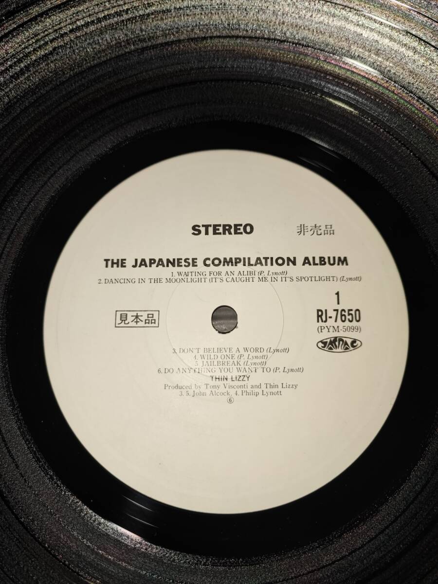 PROMO 極美品 Thin Lizzy - The Japanese Compilation Album Vertigo RJ-7650 プロモ 白ラベル シン・リジィ _画像4