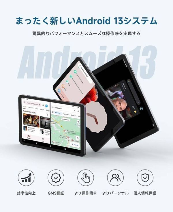 Android 13タブレットIPSディスプレイ 12GB(4+8拡張) 64GBストレージ wi-fiモデル 8コアCPU 4GLTE通信可_画像4