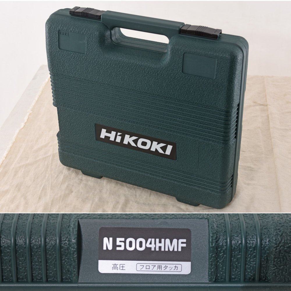 未使用品　HiKOKI　ハイコーキ　4mm幅　50mm　高圧エア　フロア用タッカー　N5004HMF　フロア釘打機_画像9