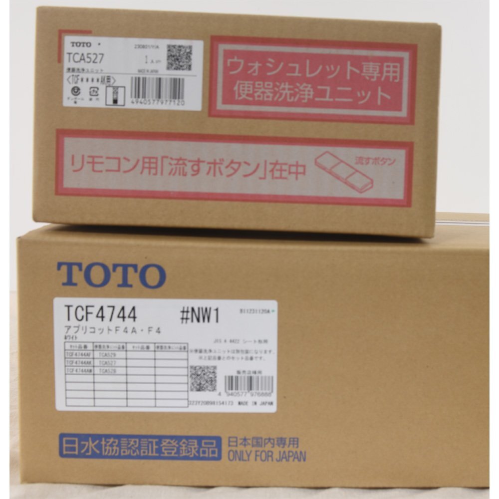 TOTO　ウォシュレット　アプリコットF4A・F4　TCF4744AK　#NW1　ホワイト　未使用未開封品_画像2