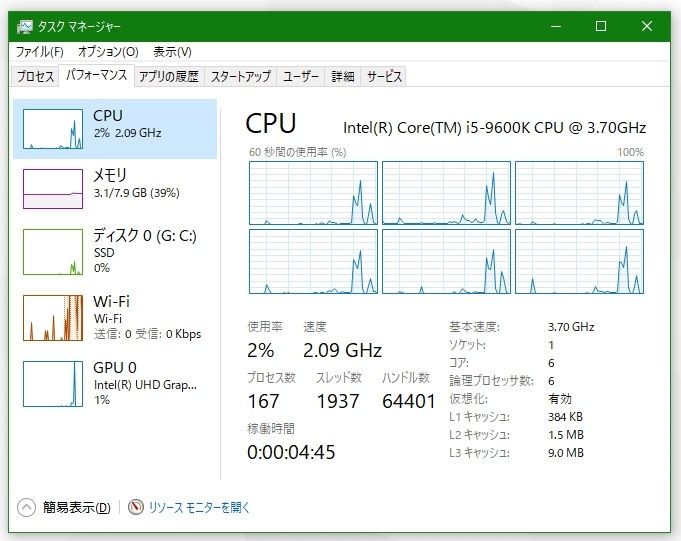 CPU Intel Core i5-9600K 