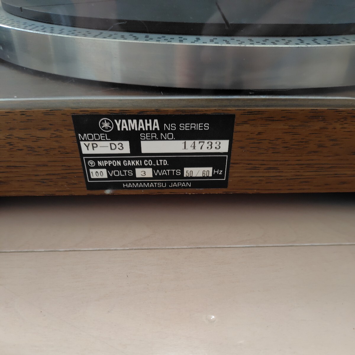 回転確認済み■当時人気の品物■ヤマハ■YAMAHA YP-D3 NSシリーズ レコードプレーヤー ダイレクトドライブ方式 の画像10
