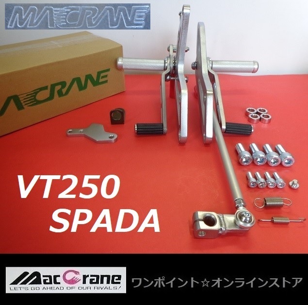 ★マッククレーン☆VT250 スパーダ☆バックステップ★_画像2