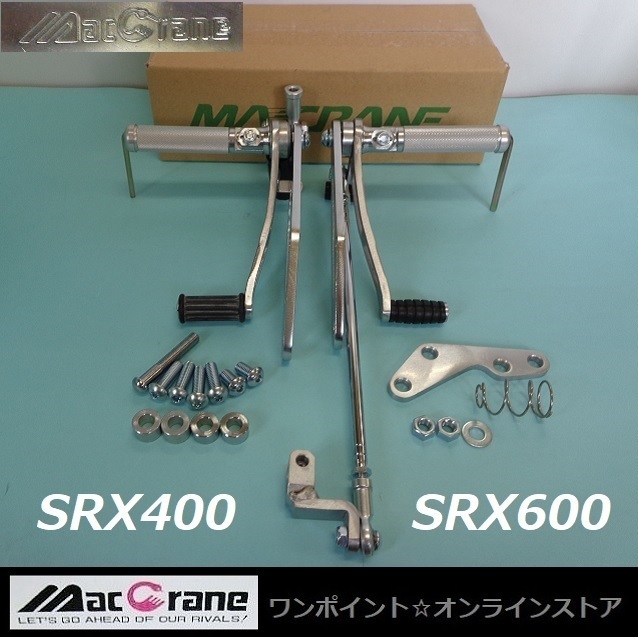 ★マッククレーン☆SRX400/600 '85☆バックステップ★_画像2