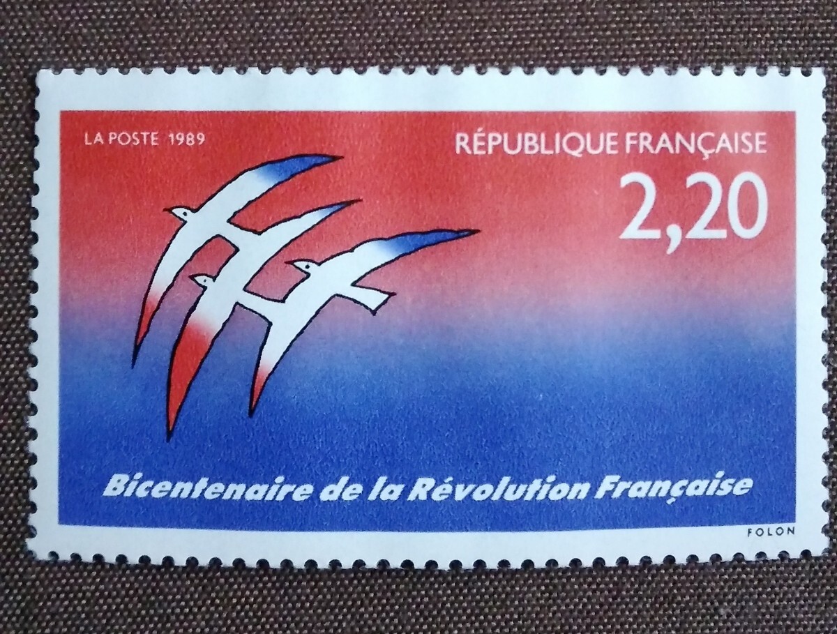 フランス 1989 フランス革命200年 未使用糊あり トリ 波ありの画像1