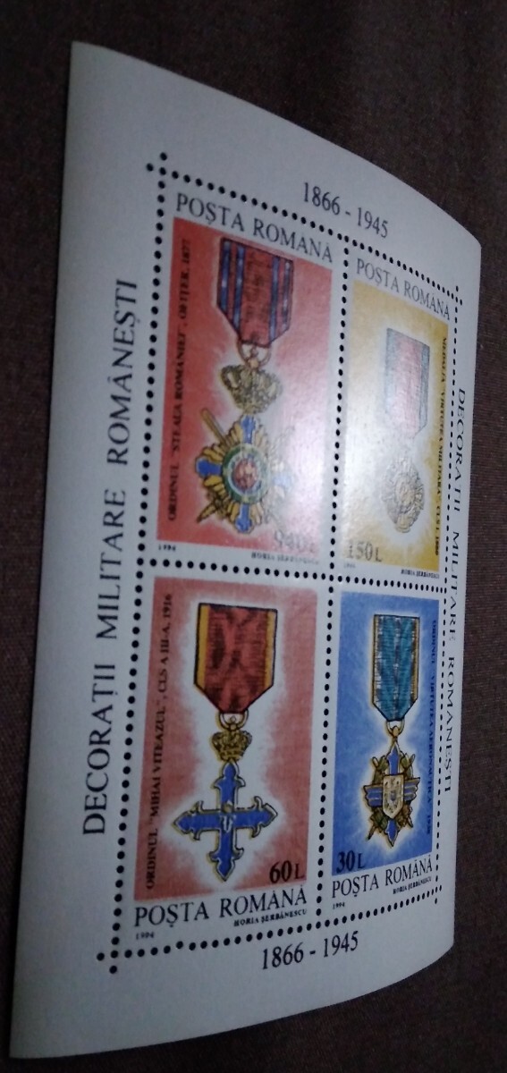 ルーマニア 1994 ルーマニア軍勲章 小型シート 軍事メダル 名誉 陸軍空軍 ミリタリー 未使用糊あり の画像7